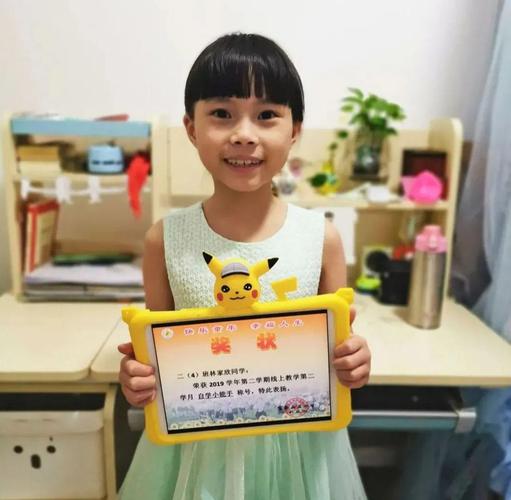 喜报!第二学月居家学习优秀者获奖名单