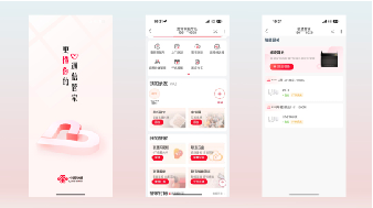 中国联通FTTR网络管理服务在联通APP上线